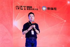 猿编程创始人李翊：探索AI时代科技少年成长之路图片