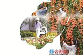 春天"拍了拍你"，厦门"花花世界"迷人眼图片