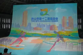 市运会20日开幕！3D裸眼全息投影惊艳亮相！图片
