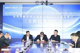 全面提升琼州海峡客滚运输航线的通信覆盖质量图片