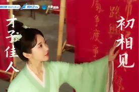 聚焦李清照赵明诚婚宴， 《中国家宴》勾勒东方宴饮仪式感图片