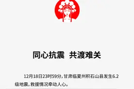 霸王茶姬向灾区捐赠500万元支持抗震救灾图片