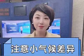 半岛聚焦丨天气、交通、旅行线路、消费提示……五一玩转青岛，攻略来了→图片