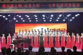 与人民同行——“数风流人物还看今朝”毛泽东诗词音乐会举办图片