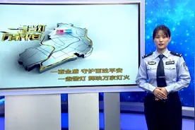 反诈宣传小课堂｜防范杀猪盘诈骗图片