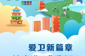 2025年爱国卫生月活动这样开展→图片