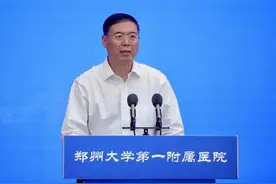 “亚洲最大医院”郑州大学第一附属医院迎来新任院长图片
