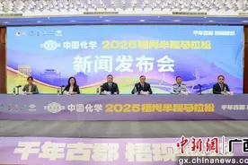 2025梧州半程马拉松4月开跑图片