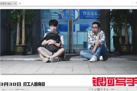 “不如把男二号改成一只狗？”图片