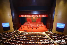 起点观察｜2025陕西经济：“稳”有支撑 “进”明方向图片