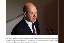 德国为何要当“欧洲防御支柱”？图片