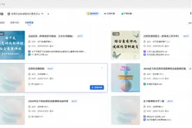 山东济南：“一站式AI教育平台应用实践”入选国家级典型案例图片