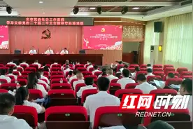 邵阳：全系统培训赋能  全方位锻造“铁军”图片