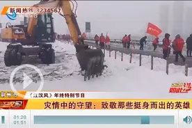 《江汉风》年终特别节目《2024如此温暖》|灾情中的守望：致敬那些挺身而出的英雄图片