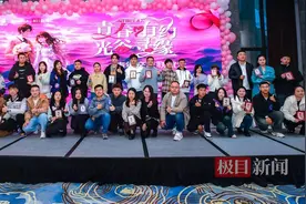 “青春有约 光谷寻缘”——青年交友联谊会浓情上演图片