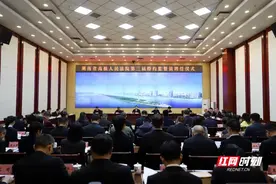 搭建民意监督的“桥梁” 湖南高院举行第三届特约监督员聘任仪式图片