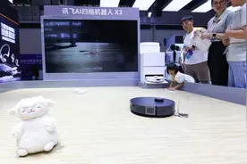 第四届消博会图片