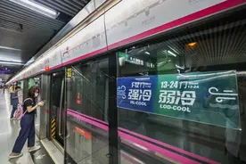 北京地铁：双温车厢模式，启动！图片