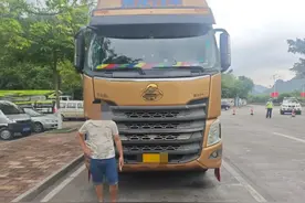 货车司机“连轴转”被查！疲劳驾驶=拿命开车图片