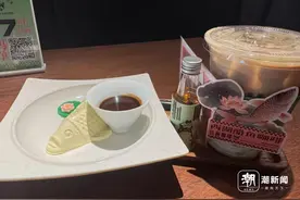 西湖醋鱼联名咖啡、蛋糕、披萨......你敢尝试吗？图片