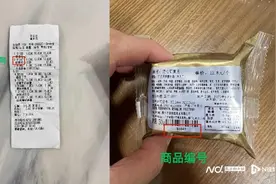 追踪！月饼未过期，标签打印失误，抽检合格图片