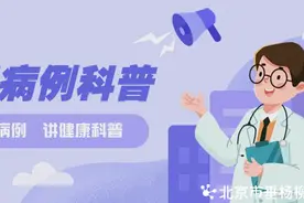 【院庆51周年】“桡”有作为，不再“躺平”：北京市垂杨柳医院神经外科开展经桡动脉脑血管造影术图片