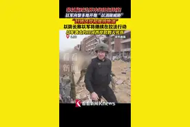 还没完！以防长称以军将继续保持在拉法军事行动图片