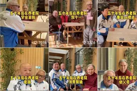 养老院里的“网红老人”，用短视频治愈焦虑的年轻人图片