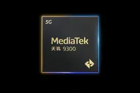 天玑9400e曝光，对标骁龙8s Gen4图片