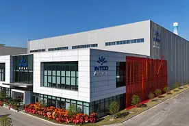 中化三建承建的安庆英科项目丁一车间顺利投产图片