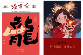 “大师兄”诞辰百年，金庸母校这样纪念侠之大者图片