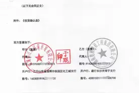 榆林千万合同诈骗案背后：买卖双方“内鬼”倒卖柴油，损失谁担图片