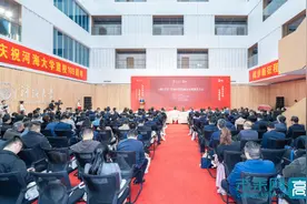 河海大学与常州市校地融合发展推进大会举行图片