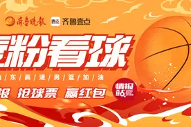 赛季收官战，壹点请您看！来情报站互动抢票，看山东男篮VS宁波图片