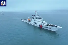今日启程！中国海警赴北太平洋执行公海渔业执法巡航图片
