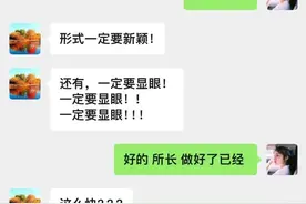 “00后”与派出所所长聊天记录曝光，网友：一字不落看完了！图片