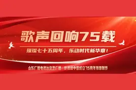 难忘的旋律 奋进的征程 山东文艺广播庆祝新中国成立75周年音乐专题“歌声回响75载”——第30集《我爱这蓝色的海洋》图片