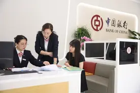 合作区多功能自由贸易账户落地首日，跨境资金划转超3500万图片
