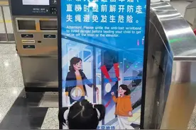 防走丢绳、婴儿车、洞洞鞋，乘地铁警惕这些隐患图片
