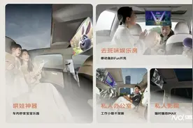 全新智己LS6剧院版上市，限时21.99万起售，值得买吗图片