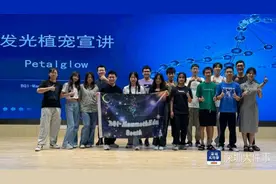 致理学子在国际基因工程机器大赛斩获金牌图片