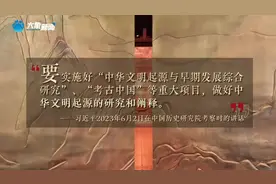 盛世修文|要把这件大事办好！图片
