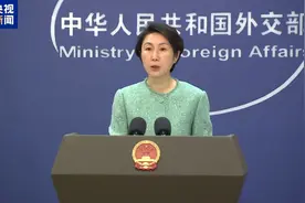 外交部：中国台湾省Taiwan，Province of China！图片