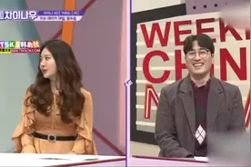 中国富二代！韩国人眼中的王思聪和国米总裁张康阳视频封面