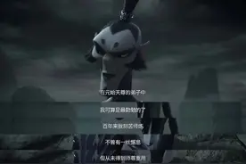 申公豹就想修个仙，为啥那么难？图片