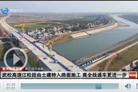 武松高速江松段由土建转入路面施工 离全线通车更进一步图片