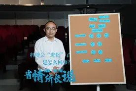 省情研究所丨为什么说科博会打开了再识四川的窗口？图片
