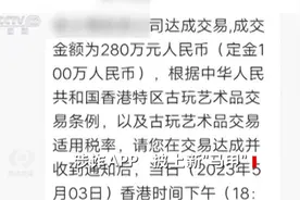 警惕！遇到这种APP赶紧删图片