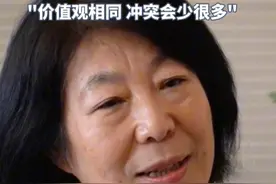 另一半找“相似”还是找“互补”？专家：婚后价值观相同很重要｜揭开MBTI密码⑥图片