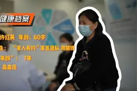 世界家庭医生日丨服务送到“心坎上”，我的家庭医生我的朋友→图片